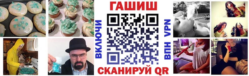 продажа наркотиков Аткарск Еда ТГК конопля
