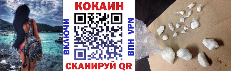 COCAIN Эквадор Аткарск
