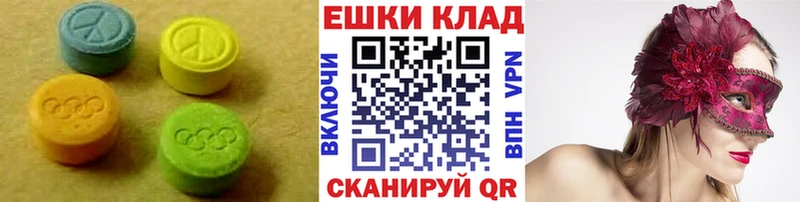 что такое   Аткарск  МЕГА ссылки  Ecstasy 99% 