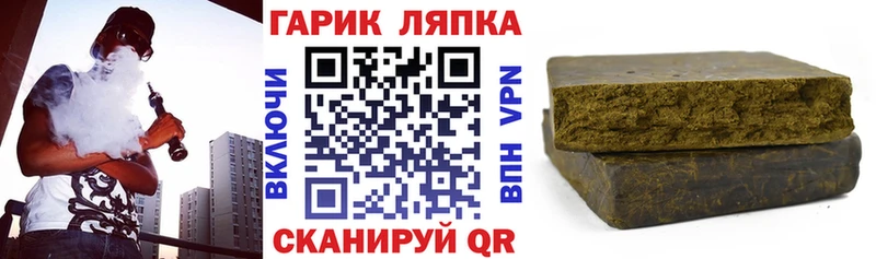 Гашиш индика сатива  Аткарск 