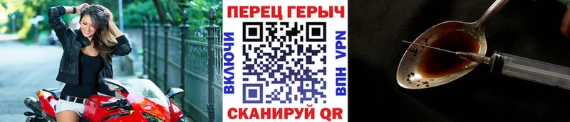 купить наркоту  Аткарск  Героин хмурый 