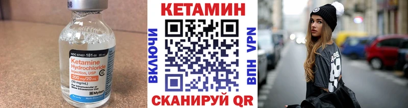 Кетамин VHQ  это как зайти  Аткарск 