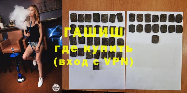 альфа пвп VHQ Нефтекумск