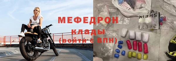 прущие крисы Нефтегорск