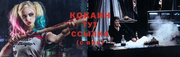 кристаллы Нея