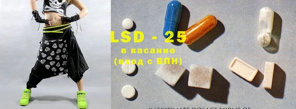 марки lsd Зерноград