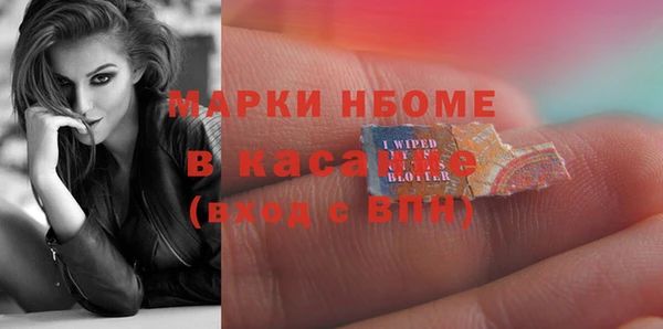 кристаллы Нея