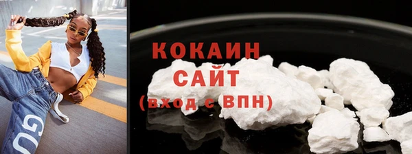 прущие крисы Нефтегорск