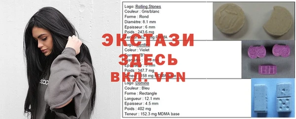 кристаллы Нея