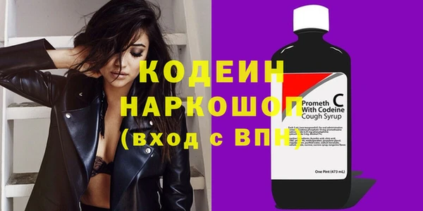 альфа пвп VHQ Нефтекумск