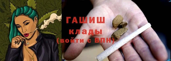 прущие крисы Нефтегорск