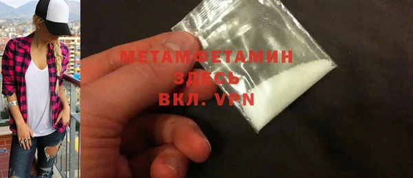 прущие крисы Нефтегорск