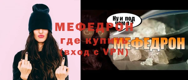 альфа пвп VHQ Нефтекумск