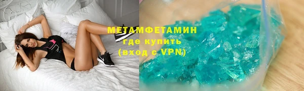 прущие крисы Нефтегорск