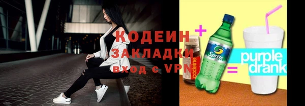 альфа пвп VHQ Нефтекумск