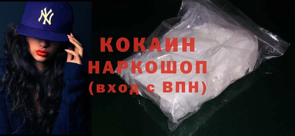 альфа пвп VHQ Нефтекумск