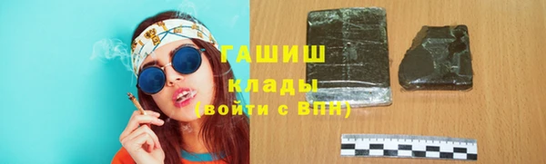 альфа пвп VHQ Нефтекумск