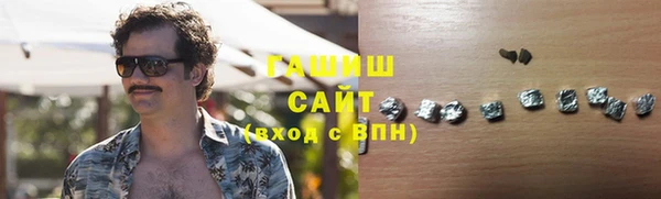 альфа пвп VHQ Нефтекумск