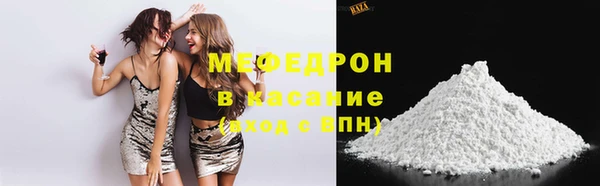 кристаллы Нея