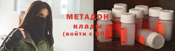 альфа пвп VHQ Нефтекумск