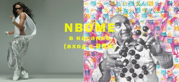 кристаллы Нея
