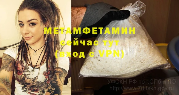 прущие крисы Нефтегорск
