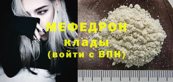 кристаллы Нея