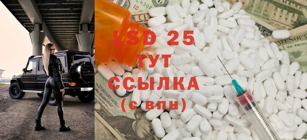 альфа пвп VHQ Нефтекумск