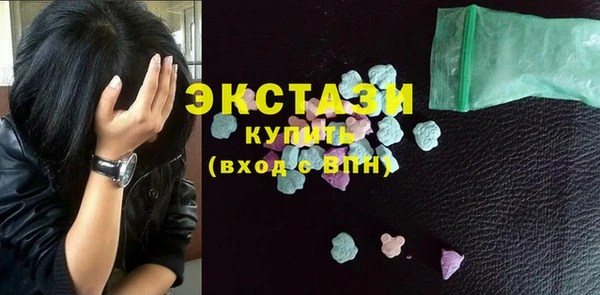 прущие крисы Нефтегорск