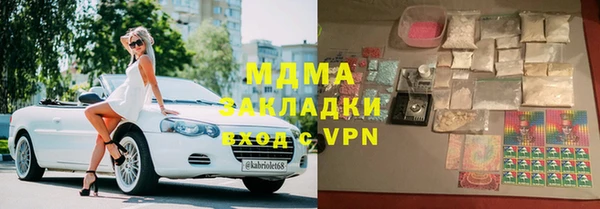 альфа пвп VHQ Нефтекумск