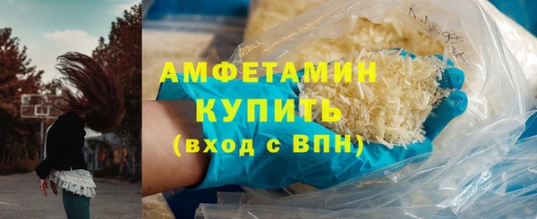 прущие крисы Нефтегорск