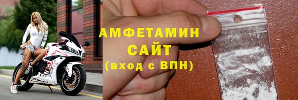 альфа пвп VHQ Нефтекумск