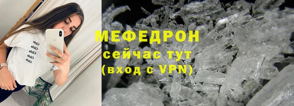 кристаллы Нея