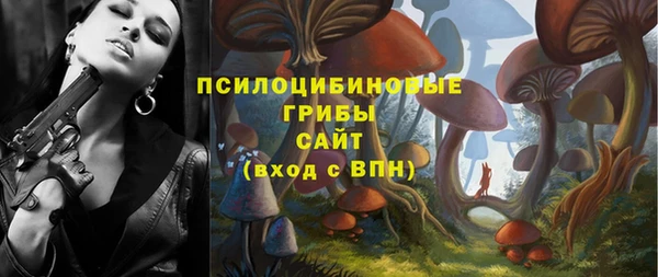 прущие крисы Нефтегорск