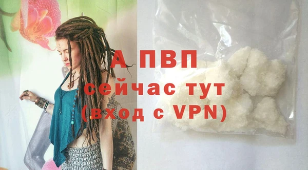 кристаллы Нея