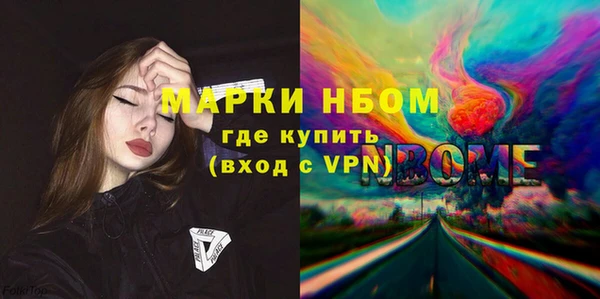 альфа пвп VHQ Нефтекумск