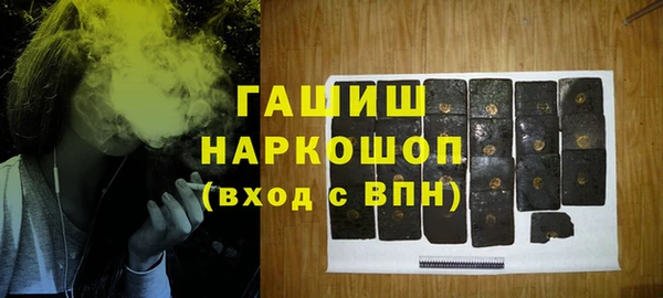 альфа пвп VHQ Нефтекумск