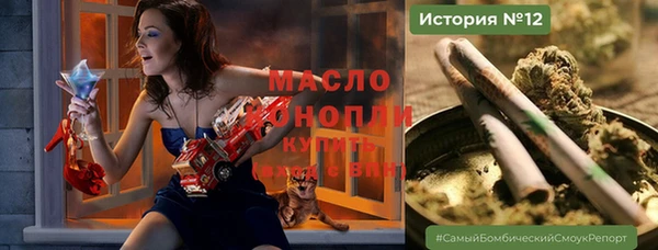 прущие крисы Нефтегорск