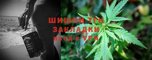 альфа пвп VHQ Нефтекумск