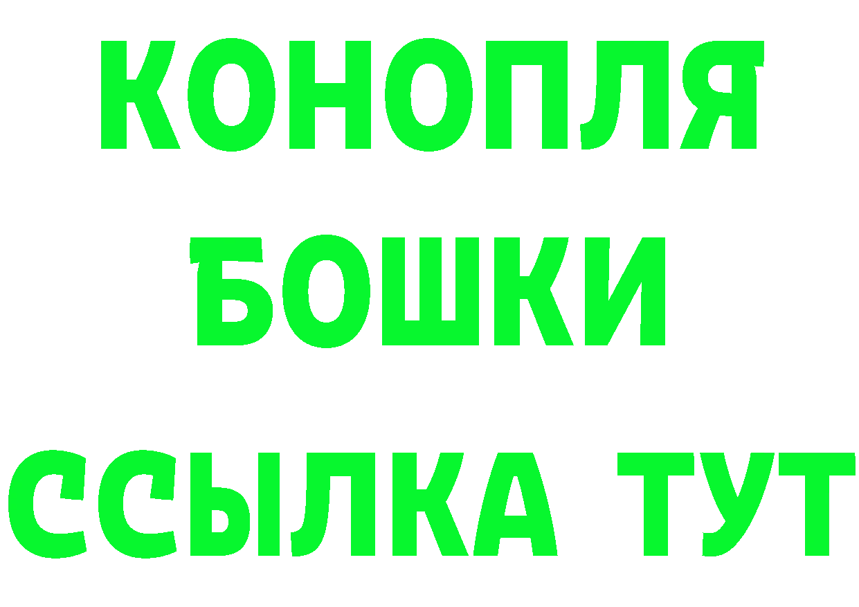 КЕТАМИН VHQ сайт это мега Аткарск