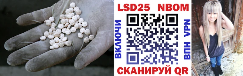 LSD-25 экстази ecstasy  Аткарск 