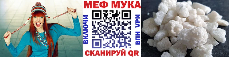 Мефедрон VHQ  Аткарск 