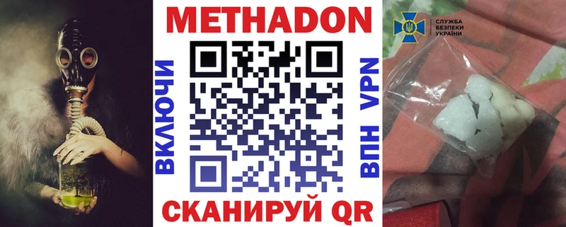 omg как войти Аткарск МЕТАДОН мёд наркота