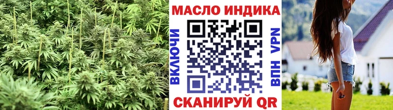 Дистиллят ТГК THC oil  цены   Аткарск 