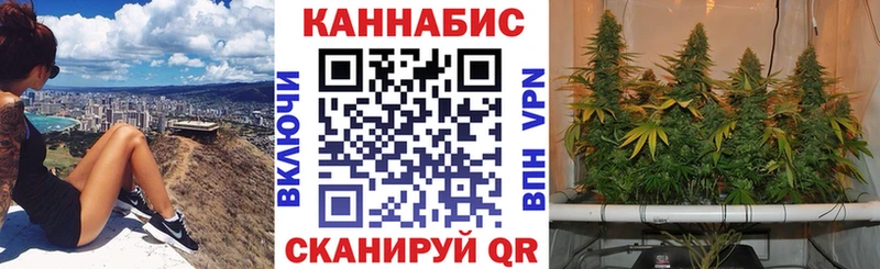 Каннабис марихуана  Аткарск 